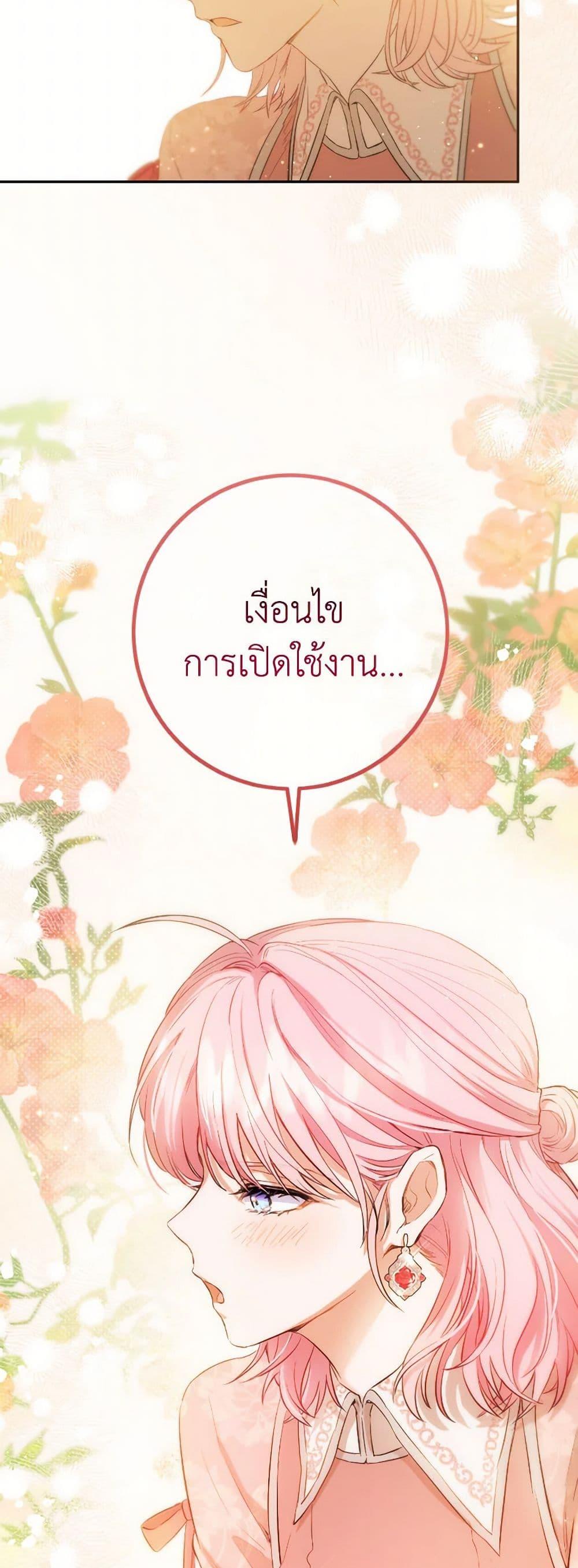 Manga-lc-com อ่านมังงะ อ่านการ์ตูน ออนไลน์ ฟรี The Heiress’s Double Life ตอนที่ 1 2 3 4 5 6 7 8 9 10 11 12 13 14 ฟรี ไม่มีโฆษณา Manga-lc - อ่าน มังงะ อ่าน การ์ตูน ออนไลน์ อ่านมังงะ ฟรี