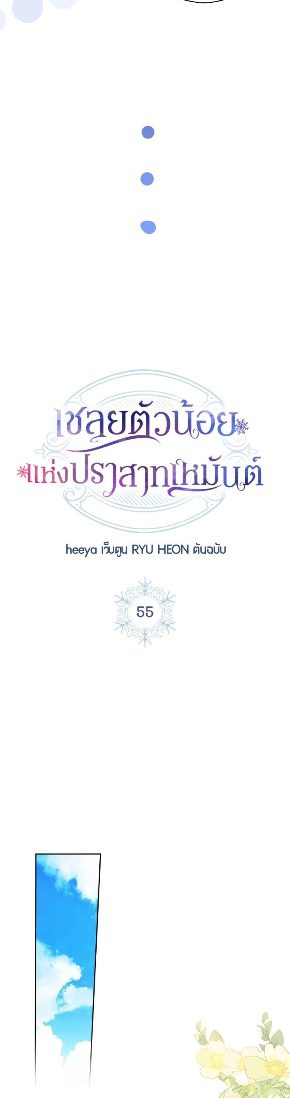 Manga-lc-com อ่านมังงะ อ่านการ์ตูน ออนไลน์ ฟรี Baby Prisoner of the Winter Castle ตอนที่ 1 2 3 4 5 6 7 8 9 10 11 12 13 14 ฟรี ไม่มีโฆษณา Manga-lc - อ่าน มังงะ อ่าน การ์ตูน ออนไลน์ อ่านมังงะ ฟรี