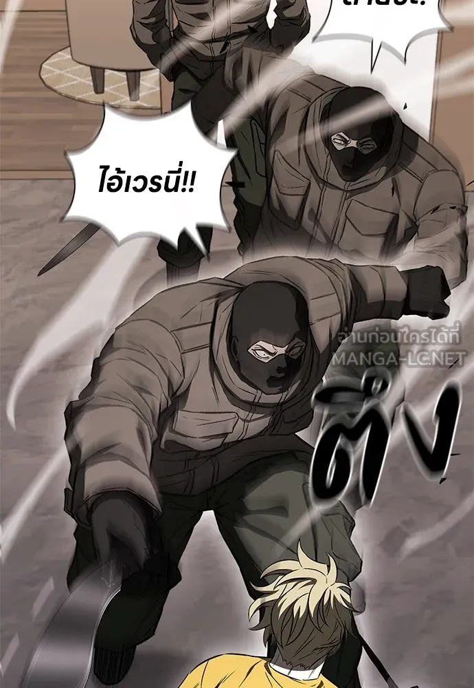 อัยการสายโหด ตอนที่ 34 รูปที่ 36