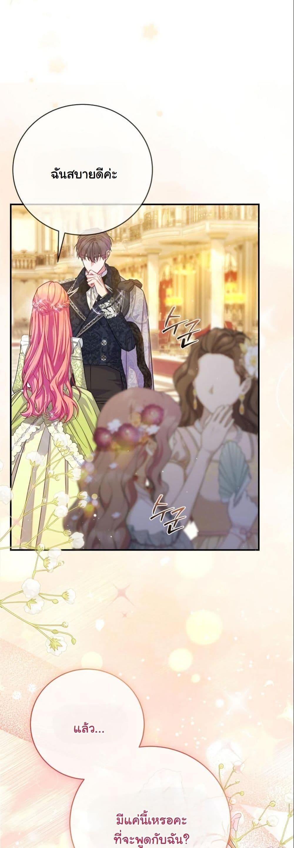 Manga-lc-com อ่านมังงะ อ่านการ์ตูน ออนไลน์ ฟรี How to Survive as a Villainess on the Verge of Death ตอนที่ 1 2 3 4 5 6 7 8 9 10 11 12 13 14 ฟรี ไม่มีโฆษณา Manga-lc - อ่าน มังงะ อ่าน การ์ตูน ออนไลน์ อ่านมังงะ ฟรี