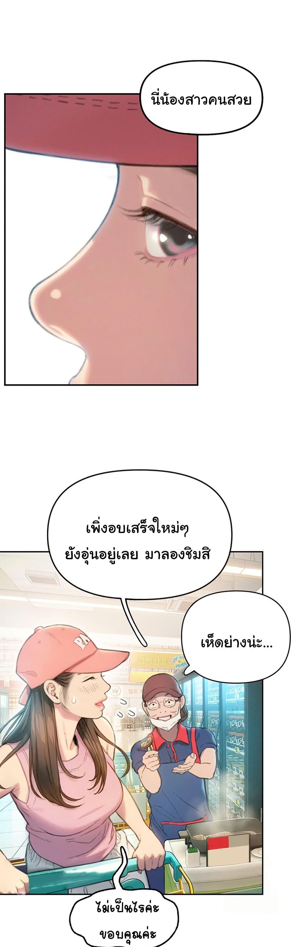 Doujin-Lc- อ่าน โดจิน มังฮวา เกาหลี ญี่ปุ่น จีน แปลไทย Love Limit Exceeded รักเกินพิกัด ตอนที่ 1 2 3 4 5 6 7 8 9 10 11 12 13 14 ฟรี ไม่มีโฆษณา อ่าน โดจิน Manhwa เกาหลี ญี่ปุ่น จีน เรามีครบ คัดมาให้เน้นๆ โดจิน 18+ รับประกันความฟินโดย  Doujin Lc