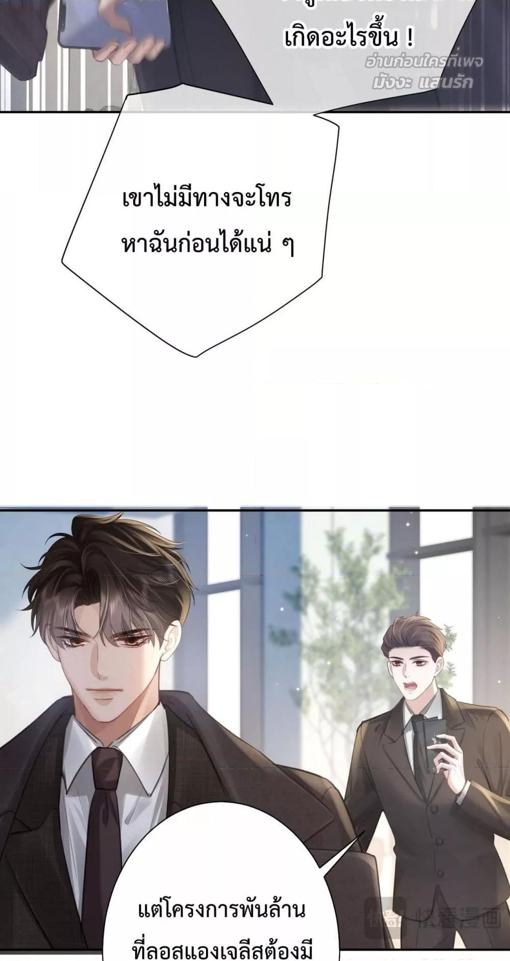 Manga-lc-com อ่านมังงะ อ่านการ์ตูน ออนไลน์ ฟรี ParanoidCEO,P ตอนที่ 1 2 3 4 5 6 7 8 9 10 11 12 13 14 ฟรี ไม่มีโฆษณา Manga-lc - อ่าน มังงะ อ่าน การ์ตูน ออนไลน์ อ่านมังงะ ฟรี