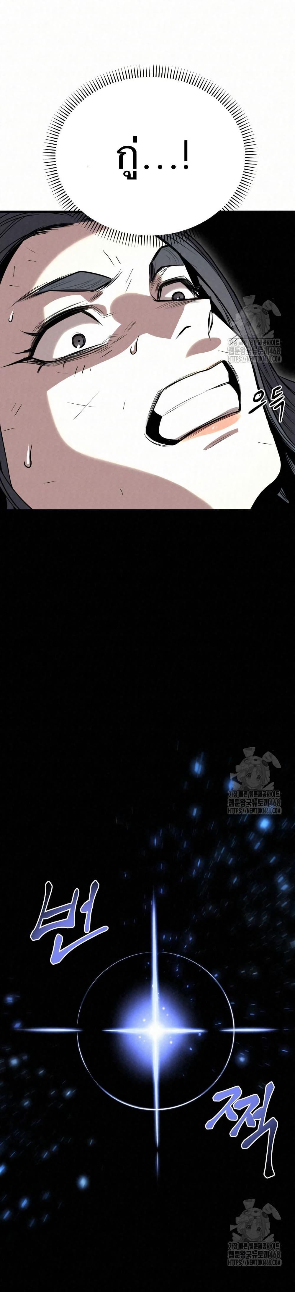 Manga-lc-com อ่านมังงะ อ่านการ์ตูน ออนไลน์ ฟรี Black Fox Sword Master of Mount Kunlun ตอนที่ 1 2 3 4 5 6 7 8 9 10 11 12 13 14 ฟรี ไม่มีโฆษณา Manga-lc - อ่าน มังงะ อ่าน การ์ตูน ออนไลน์ อ่านมังงะ ฟรี