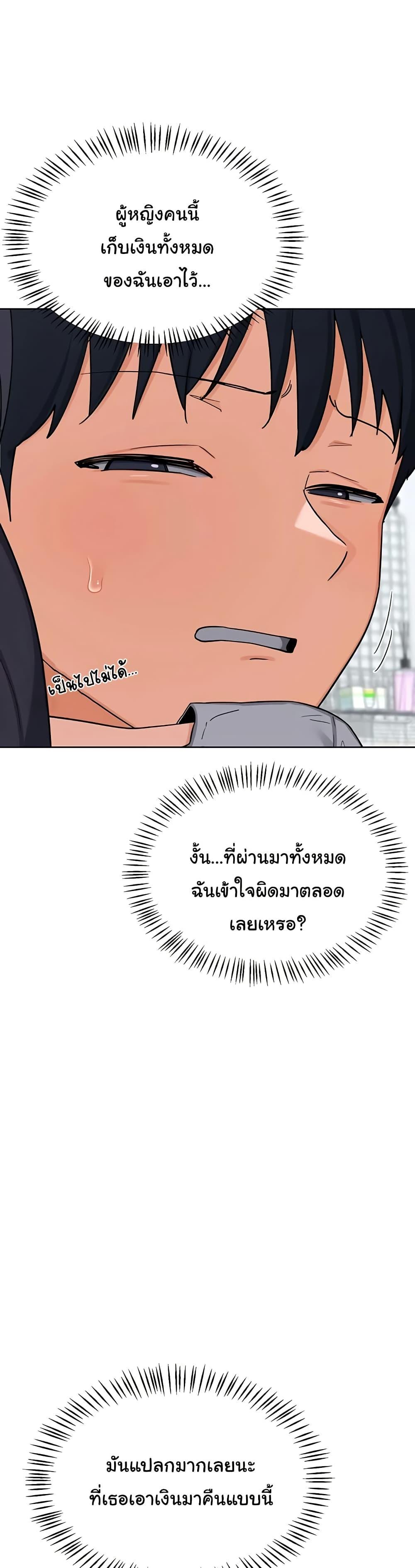 Doujin-Lc- อ่าน โดจิน มังฮวา เกาหลี ญี่ปุ่น จีน แปลไทย MILF Exchange Plan ตอนที่ 1 2 3 4 5 6 7 8 9 10 11 12 13 14 ฟรี ไม่มีโฆษณา อ่าน โดจิน Manhwa เกาหลี ญี่ปุ่น จีน เรามีครบ คัดมาให้เน้นๆ โดจิน 18+ รับประกันความฟินโดย  Doujin Lc