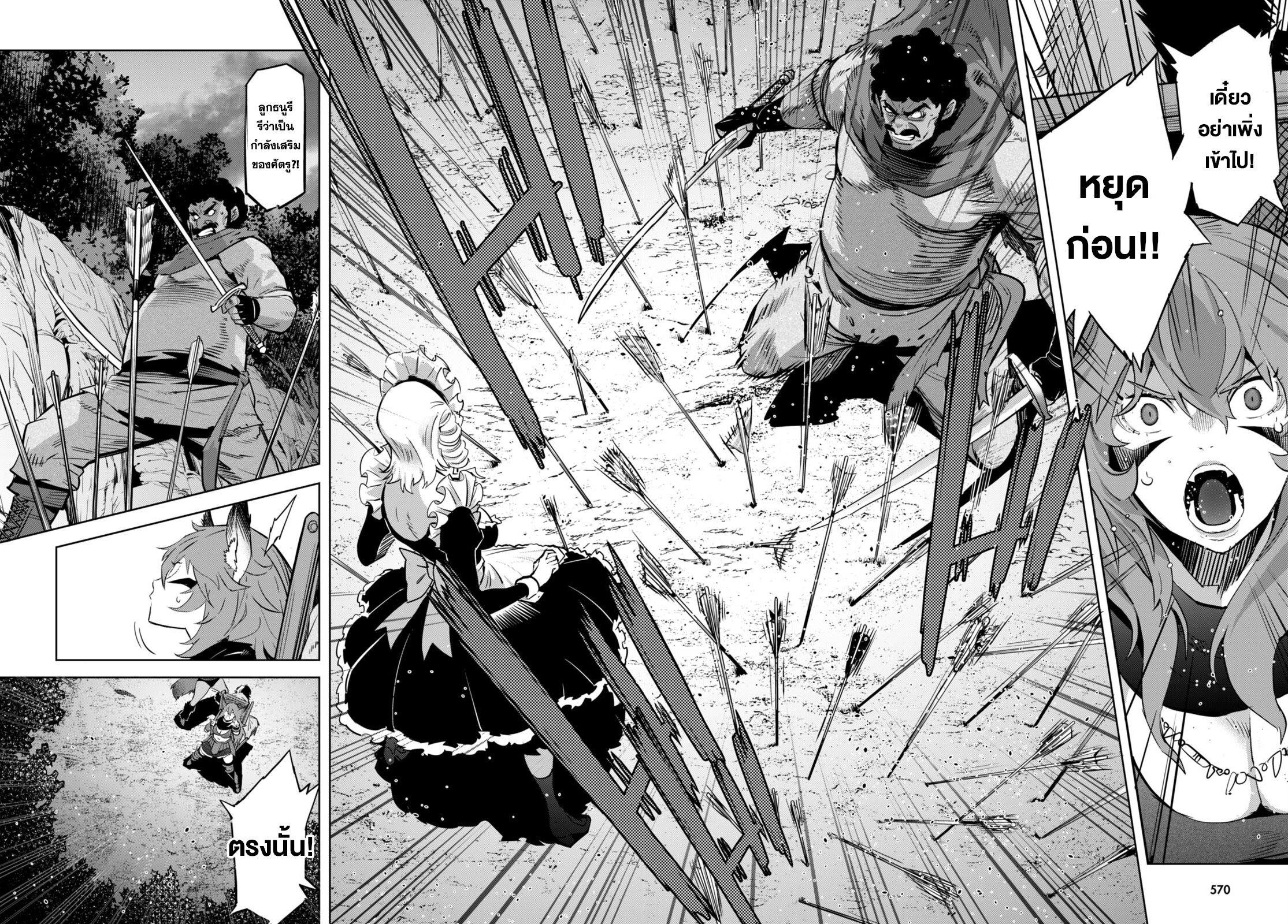 Manga-lc-com อ่านมังงะ อ่านการ์ตูน ออนไลน์ ฟรี Game of Familia Kazoku Senki ตอนที่ 1 2 3 4 5 6 7 8 9 10 11 12 13 14 ฟรี ไม่มีโฆษณา Manga-lc - อ่าน มังงะ อ่าน การ์ตูน ออนไลน์ อ่านมังงะ ฟรี