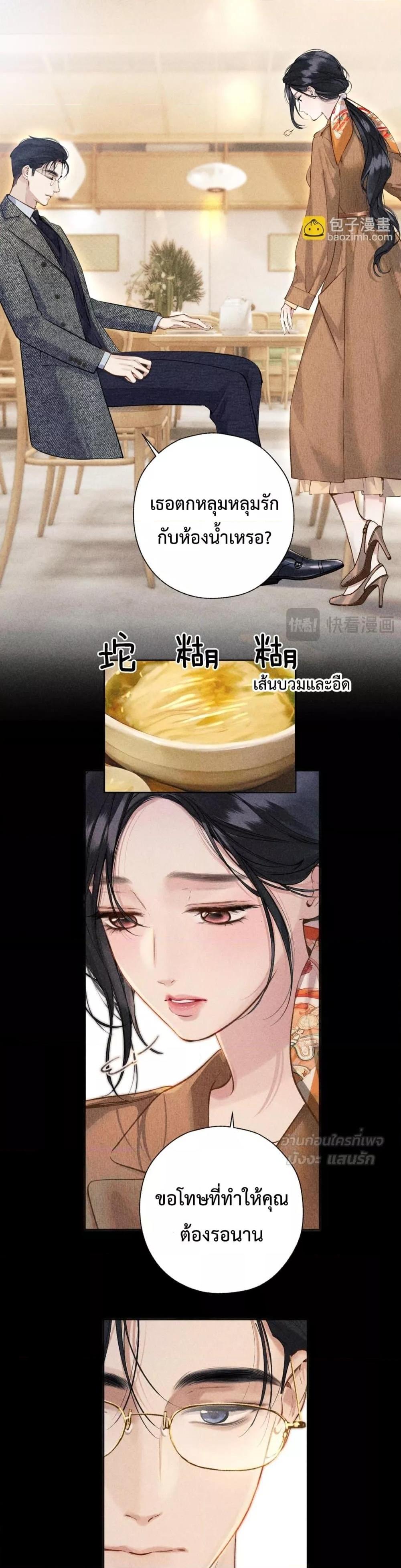 Manga-lc-com อ่านมังงะ อ่านการ์ตูน ออนไลน์ ฟรี AccidentalLove ตอนที่ 1 2 3 4 5 6 7 8 9 10 11 12 13 14 ฟรี ไม่มีโฆษณา Manga-lc - อ่าน มังงะ อ่าน การ์ตูน ออนไลน์ อ่านมังงะ ฟรี