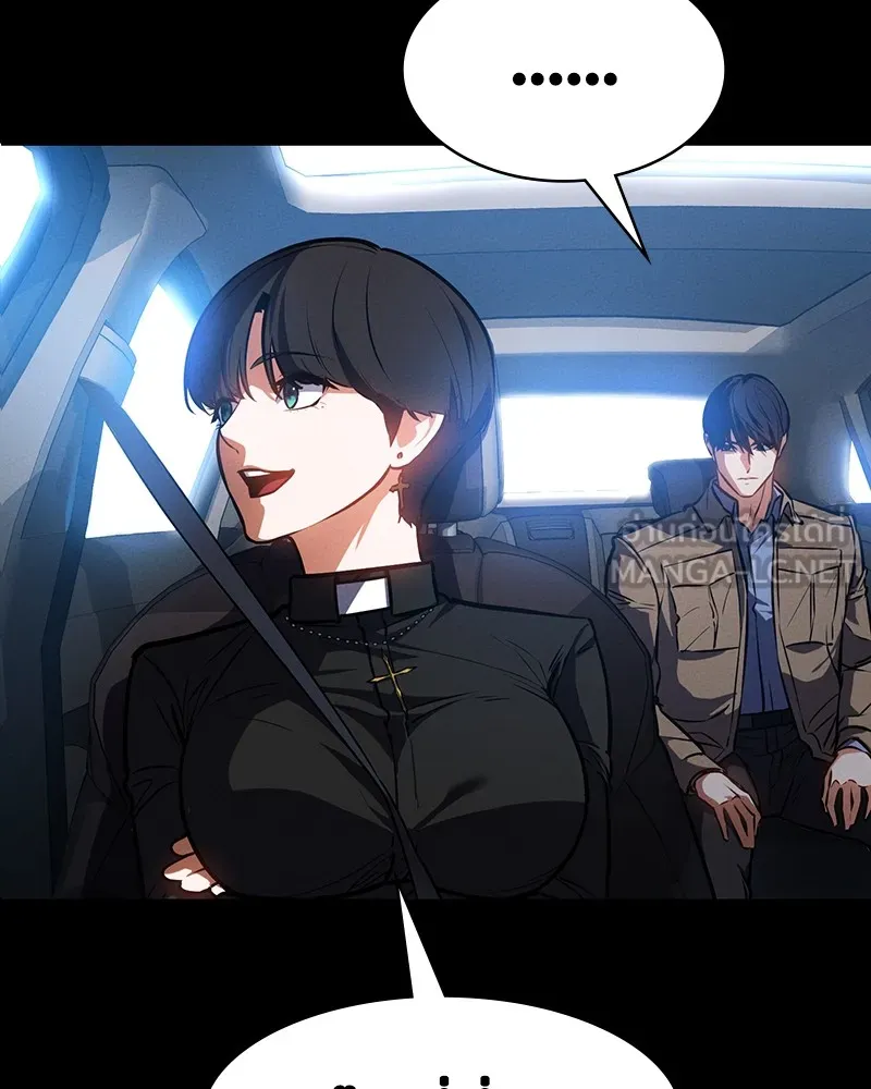 มือสังหารพันธุ์อมตะ ตอนที่ 6 รูปที่ 126