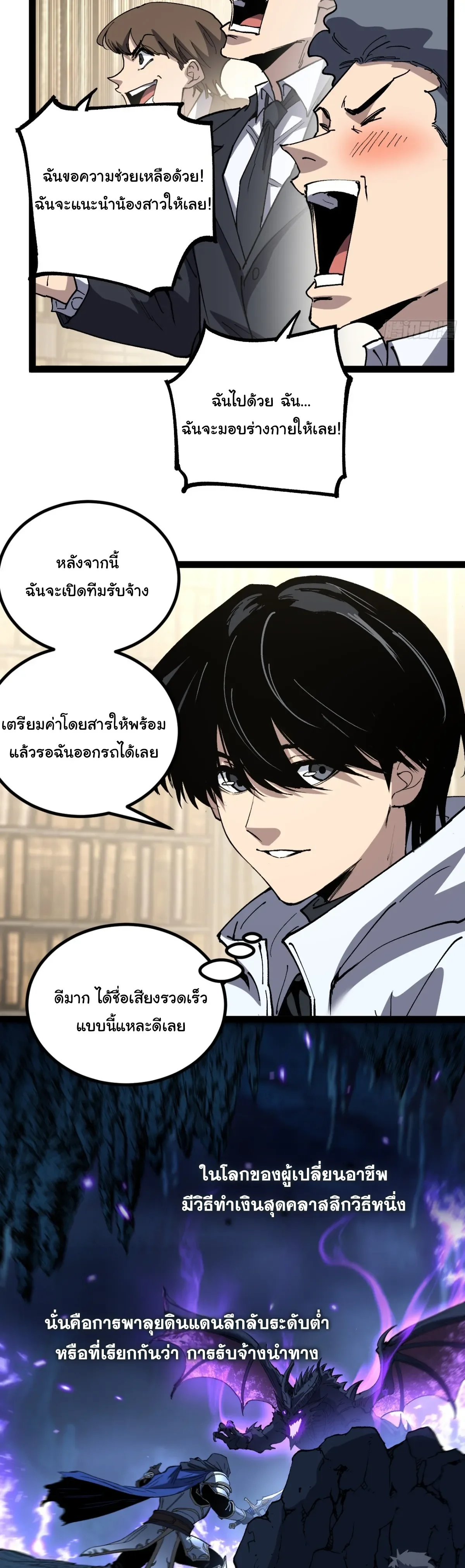 Manga-lc-com อ่านมังงะ อ่านการ์ตูน ออนไลน์ ฟรี My Healing Skill Can Copy Anything, so I Conquered the Abyss ตอนที่ 1 2 3 4 5 6 7 8 9 10 11 12 13 14 ฟรี ไม่มีโฆษณา Manga-lc - อ่าน มังงะ อ่าน การ์ตูน ออนไลน์ อ่านมังงะ ฟรี
