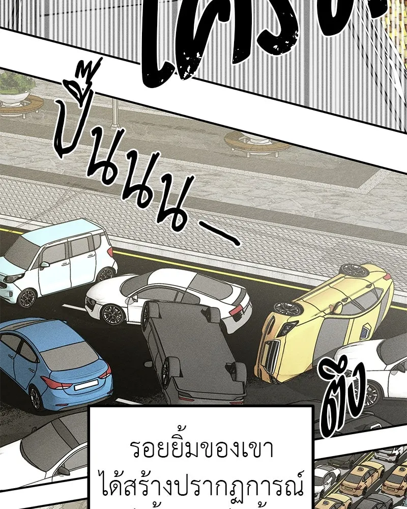 สี่สาวชาวกี ตอนที่ 5 พ่อ รูปที่ 55