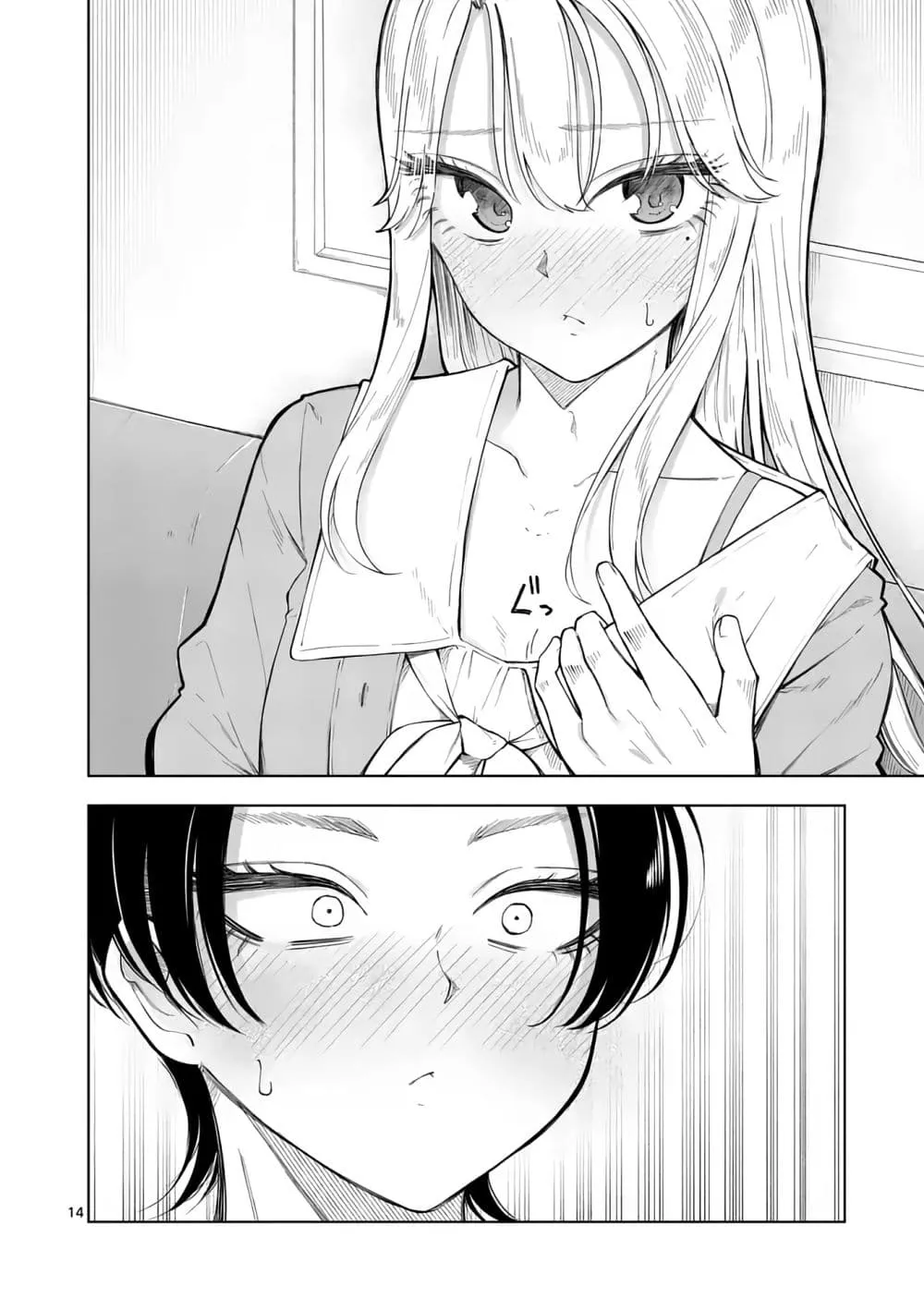 Manga-lc-com อ่านมังงะ อ่านการ์ตูน ออนไลน์ ฟรี Momiji to Kouyou ตอนที่ 1 2 3 4 5 6 7 8 9 10 11 12 13 14 ฟรี ไม่มีโฆษณา Manga-lc - อ่าน มังงะ อ่าน การ์ตูน ออนไลน์ อ่านมังงะ ฟรี