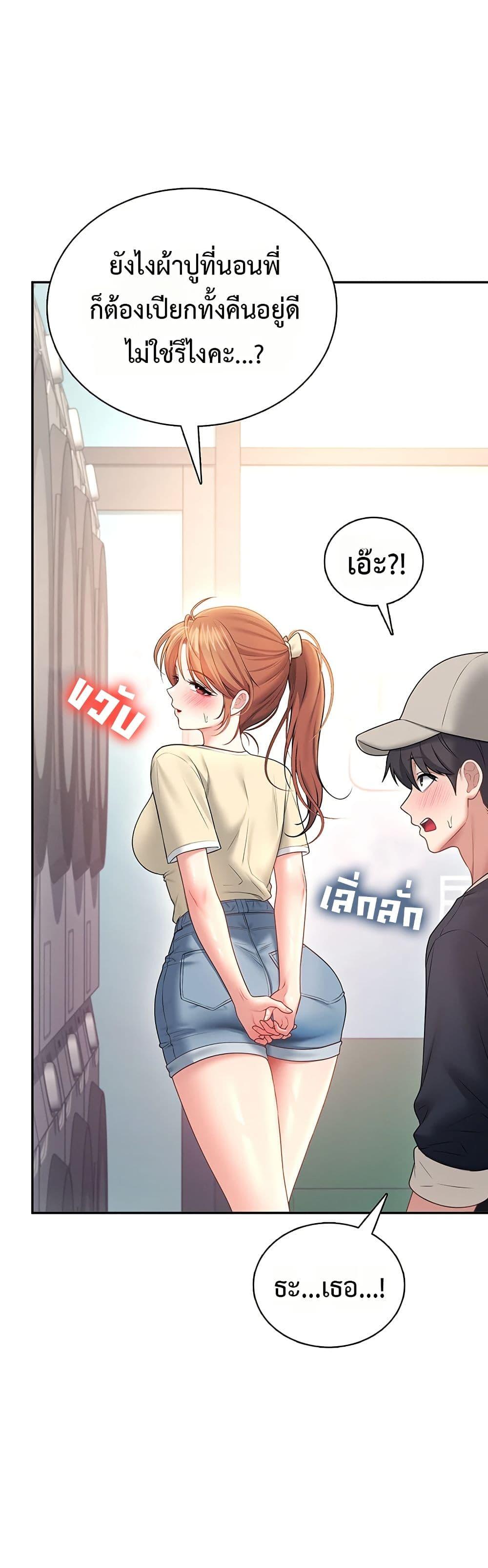 Doujin-Lc- อ่าน โดจิน มังฮวา เกาหลี ญี่ปุ่น จีน แปลไทย Wireless Onahole ตอนที่ 1 2 3 4 5 6 7 8 9 10 11 12 13 14 ฟรี ไม่มีโฆษณา อ่าน โดจิน Manhwa เกาหลี ญี่ปุ่น จีน เรามีครบ คัดมาให้เน้นๆ โดจิน 18+ รับประกันความฟินโดย  Doujin Lc