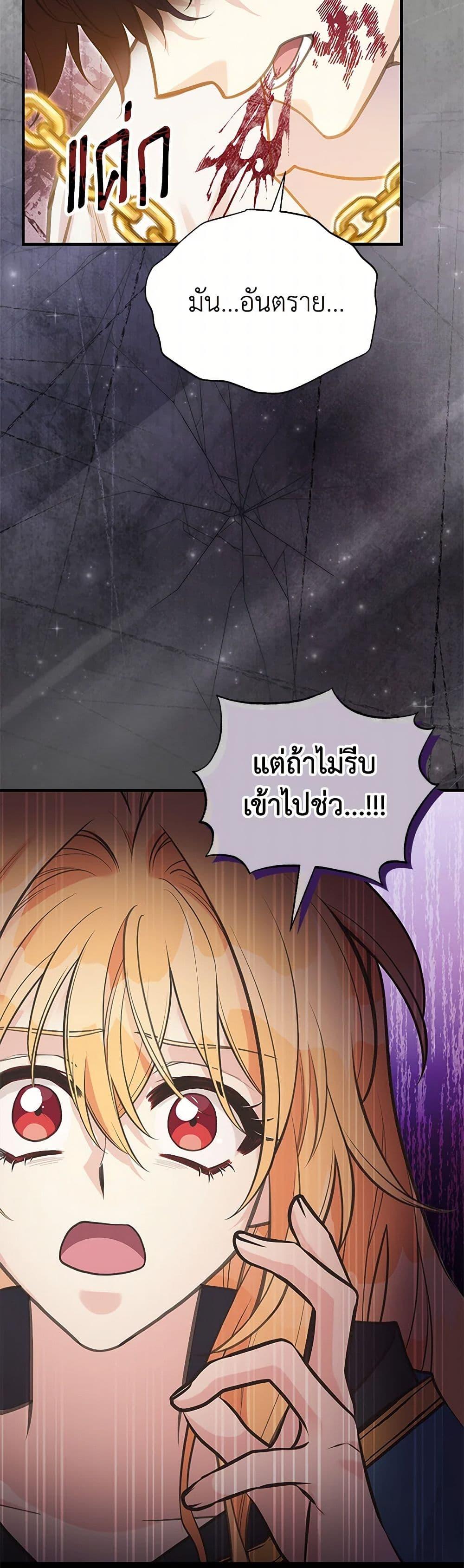 Manga-lc-com อ่านมังงะ อ่านการ์ตูน ออนไลน์ ฟรี My Sister Picked up the Male Lead ตอนที่ 1 2 3 4 5 6 7 8 9 10 11 12 13 14 ฟรี ไม่มีโฆษณา Manga-lc - อ่าน มังงะ อ่าน การ์ตูน ออนไลน์ อ่านมังงะ ฟรี
