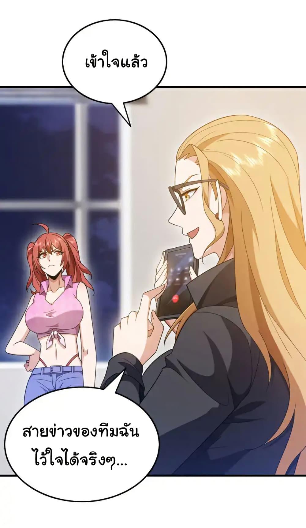 Manga-lc-com อ่านมังงะ อ่านการ์ตูน ออนไลน์ ฟรี Chu Chen, The Trash Son-in-Law ตอนที่ 1 2 3 4 5 6 7 8 9 10 11 12 13 14 ฟรี ไม่มีโฆษณา Manga-lc - อ่าน มังงะ อ่าน การ์ตูน ออนไลน์ อ่านมังงะ ฟรี