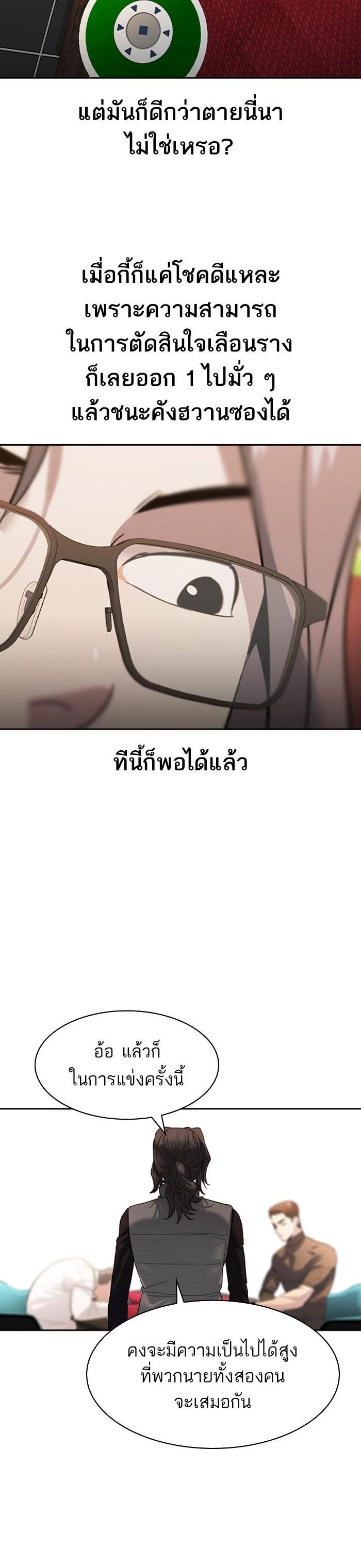 Manga-lc-com อ่านมังงะ อ่านการ์ตูน ออนไลน์ ฟรี The World Is Money and Power กลโกงโลกพนัน ตอนที่ 1 2 3 4 5 6 7 8 9 10 11 12 13 14 ฟรี ไม่มีโฆษณา Manga-lc - อ่าน มังงะ อ่าน การ์ตูน ออนไลน์ อ่านมังงะ ฟรี