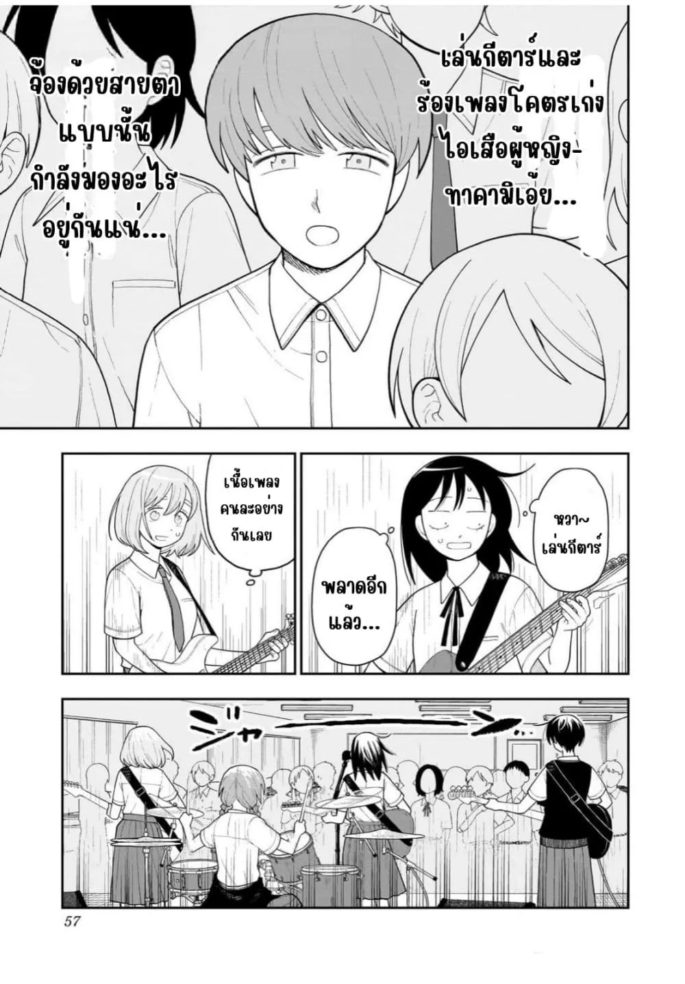 Manga-lc-com อ่านมังงะ อ่านการ์ตูน ออนไลน์ ฟรี Girl Meets Rock! ตอนที่ 1 2 3 4 5 6 7 8 9 10 11 12 13 14 ฟรี ไม่มีโฆษณา Manga-lc - อ่าน มังงะ อ่าน การ์ตูน ออนไลน์ อ่านมังงะ ฟรี
