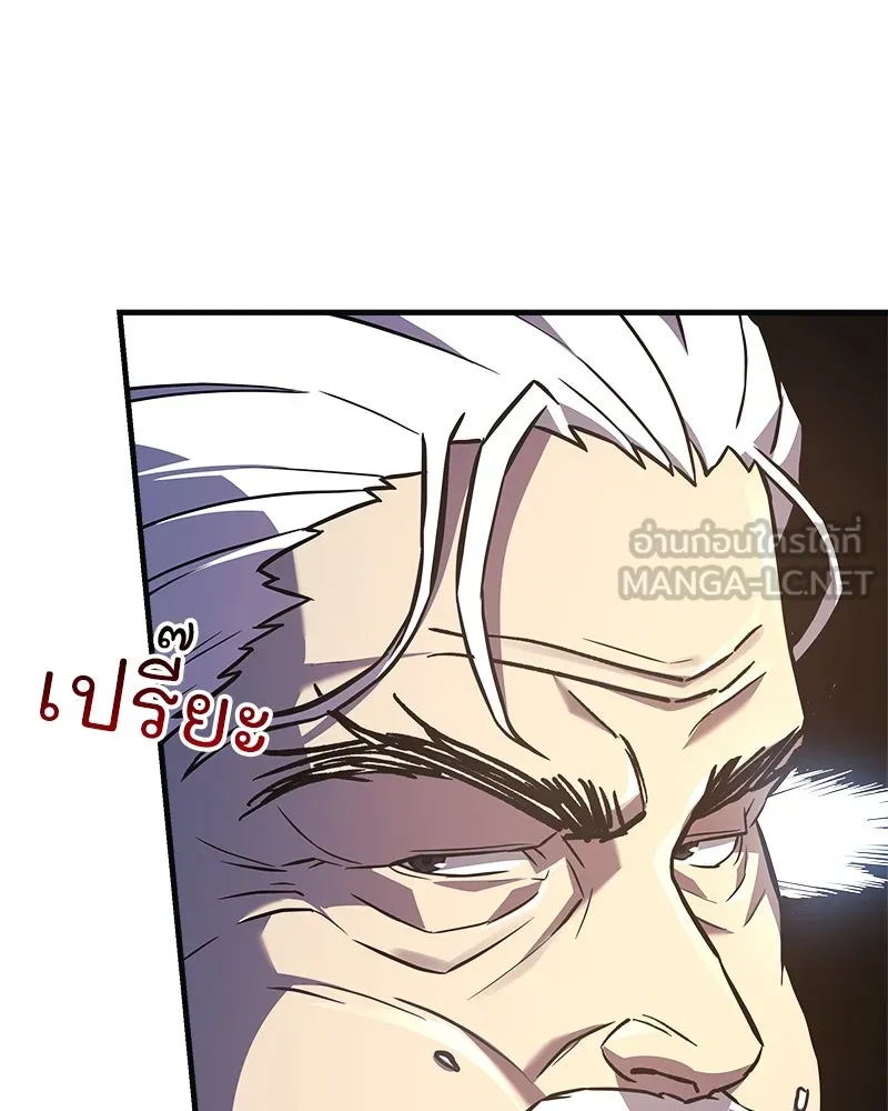 สัปดาห์นี้งดอัปตอนใหม่ ตอนที่ 50 รูปที่ 42