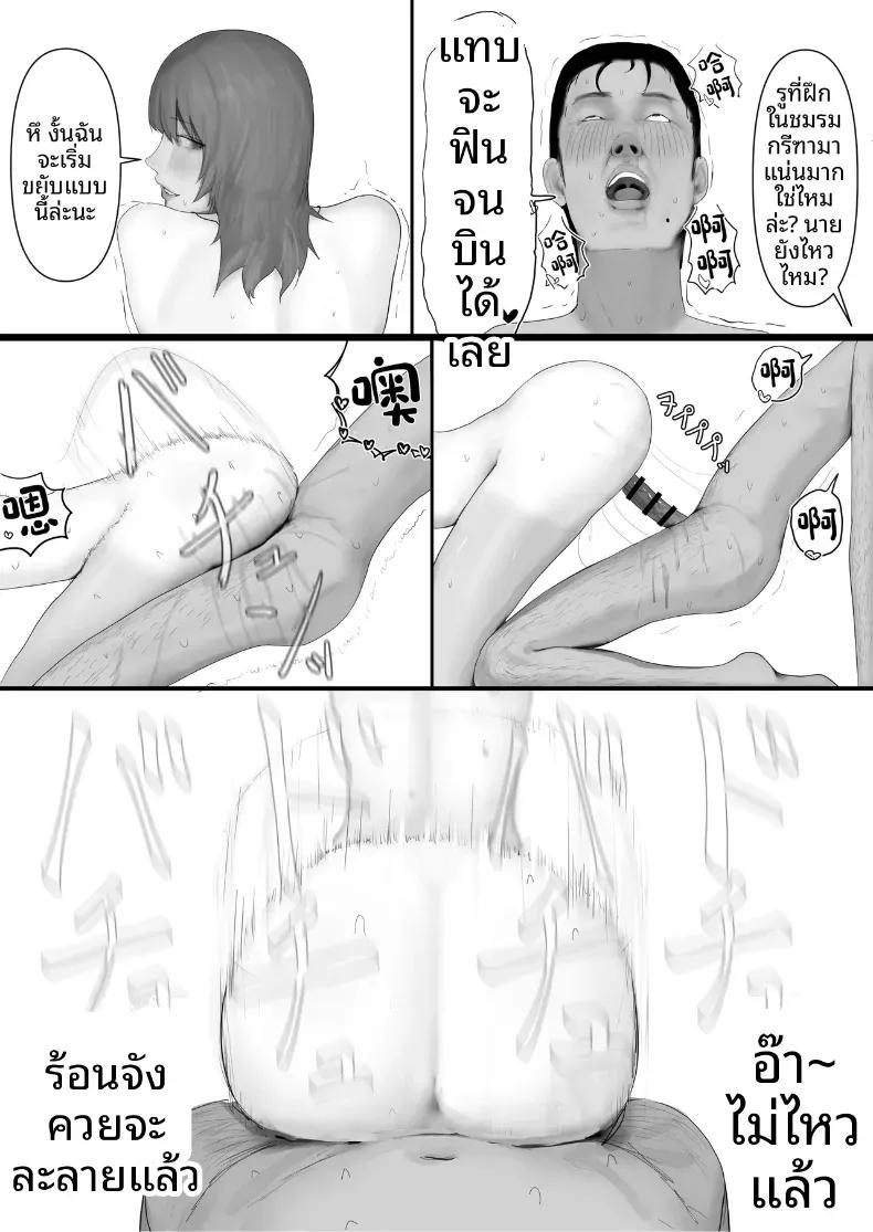 Doujin-Lc- อ่าน โดจิน มังฮวา เกาหลี ญี่ปุ่น จีน แปลไทย โชคดีไอ้หนุ่มกับเซ็กส์ 18P-[Yanachi] ตอนที่ 1 2 3 4 5 6 7 8 9 10 11 12 13 14 ฟรี ไม่มีโฆษณา อ่าน โดจิน Manhwa เกาหลี ญี่ปุ่น จีน เรามีครบ คัดมาให้เน้นๆ โดจิน 18+ รับประกันความฟินโดย  Doujin Lc