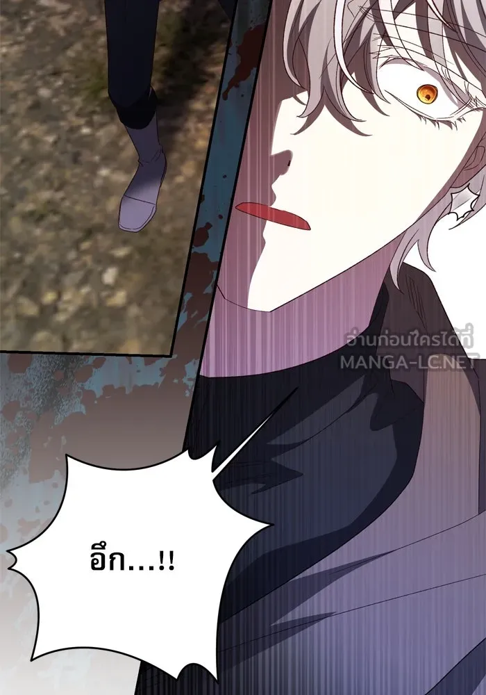 เกิดใหม่คราวนี้ ขอเป็นคนดีดูสักครั้ง ตอนที่ 114 รูปที่ 93