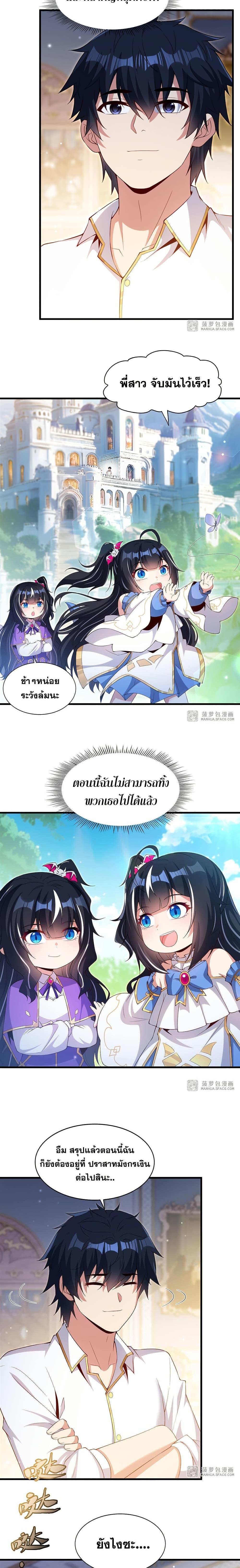 Manga-lc-com อ่านมังงะ อ่านการ์ตูน ออนไลน์ ฟรี Shut Up, Evil Dragon, I Don’t Want to Raise a Child With You Anymore ตอนที่ 1 2 3 4 5 6 7 8 9 10 11 12 13 14 ฟรี ไม่มีโฆษณา Manga-lc - อ่าน มังงะ อ่าน การ์ตูน ออนไลน์ อ่านมังงะ ฟรี