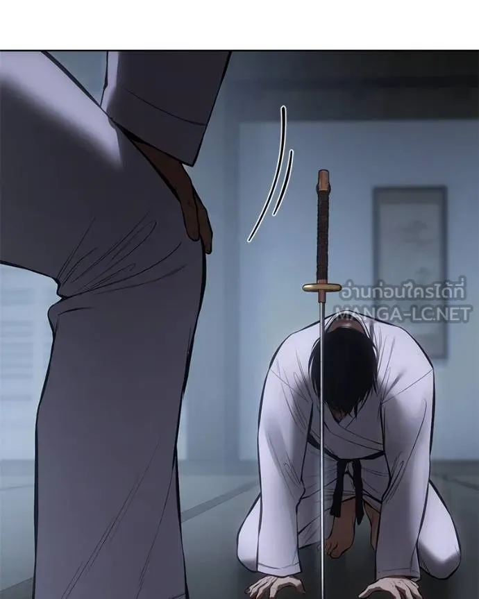 Baek XX ตอนที่ 101 รูปที่ 66