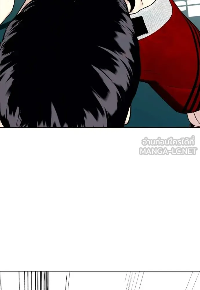 หมาหัวเน่า ตอนที่ 106 รูปที่ 148