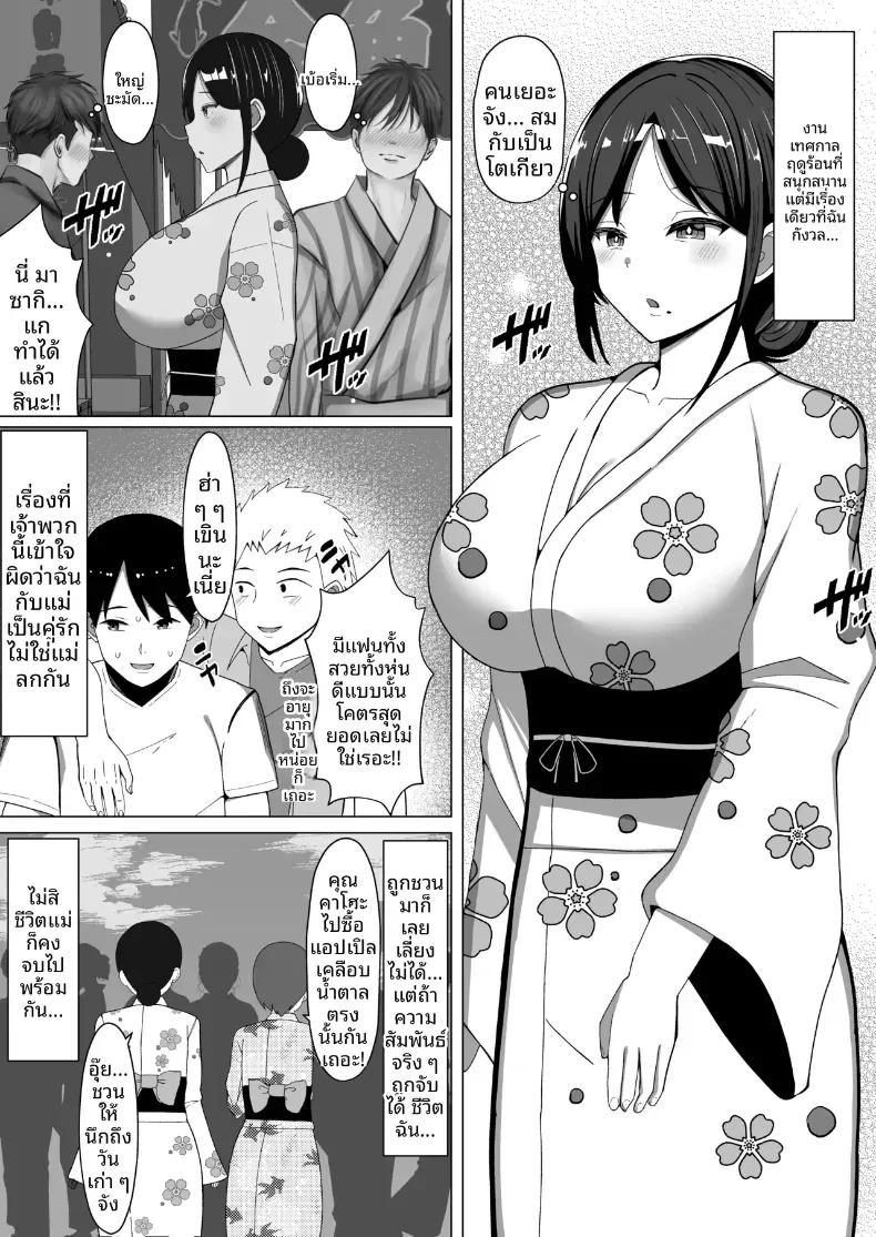 Doujin-Lc- อ่าน โดจิน มังฮวา เกาหลี ญี่ปุ่น จีน แปลไทย เมื่อแม่ย้ายมาอยู่กับผมในห้องแคบๆ (Europia) ตอนที่ 1 2 3 4 5 6 7 8 9 10 11 12 13 14 ฟรี ไม่มีโฆษณา อ่าน โดจิน Manhwa เกาหลี ญี่ปุ่น จีน เรามีครบ คัดมาให้เน้นๆ โดจิน 18+ รับประกันความฟินโดย  Doujin Lc