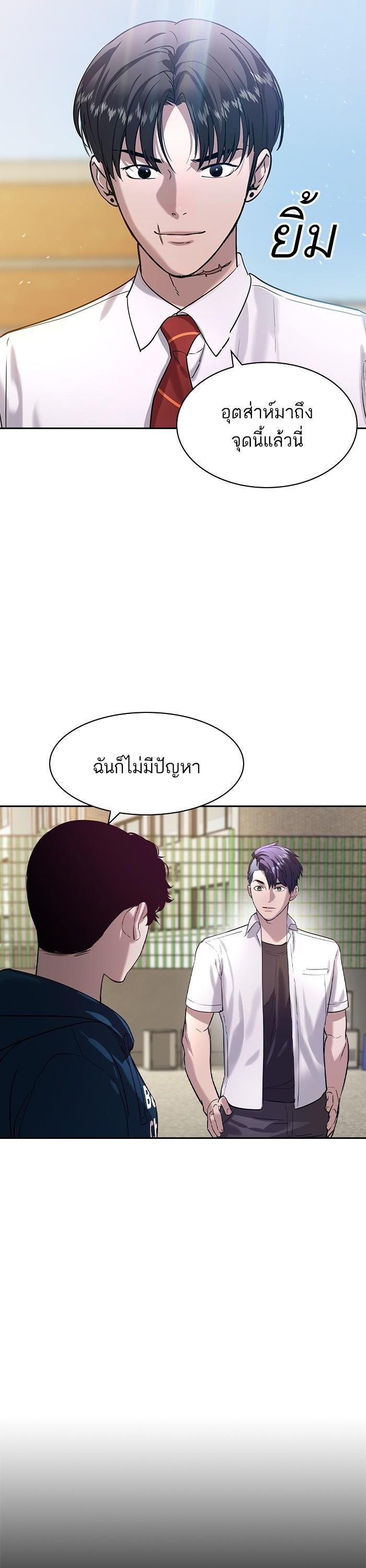 Manga-lc-com อ่านมังงะ อ่านการ์ตูน ออนไลน์ ฟรี The World Is Money and Power กลโกงโลกพนัน ตอนที่ 1 2 3 4 5 6 7 8 9 10 11 12 13 14 ฟรี ไม่มีโฆษณา Manga-lc - อ่าน มังงะ อ่าน การ์ตูน ออนไลน์ อ่านมังงะ ฟรี