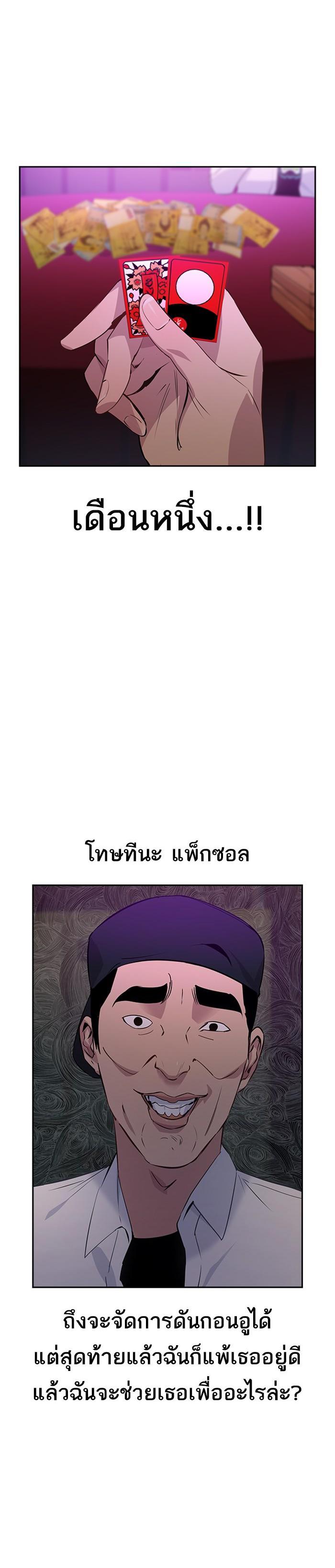 Manga-lc-com อ่านมังงะ อ่านการ์ตูน ออนไลน์ ฟรี The World Is Money and Power กลโกงโลกพนัน ตอนที่ 1 2 3 4 5 6 7 8 9 10 11 12 13 14 ฟรี ไม่มีโฆษณา Manga-lc - อ่าน มังงะ อ่าน การ์ตูน ออนไลน์ อ่านมังงะ ฟรี