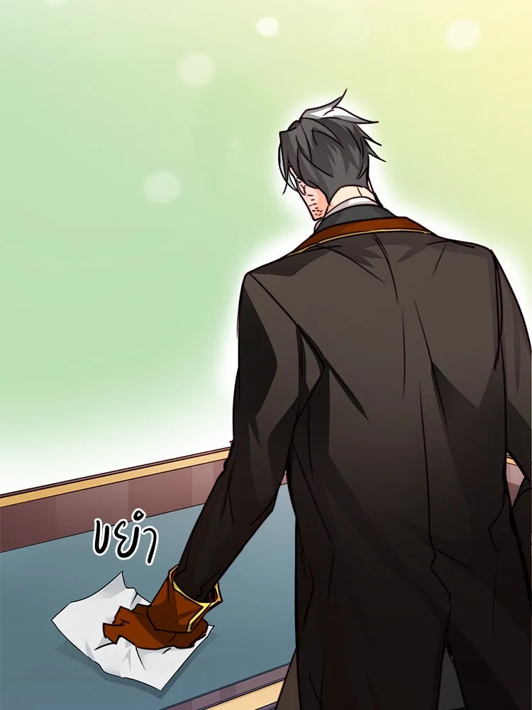 Bring the Love ตอนที่ 10 รูปที่ 83