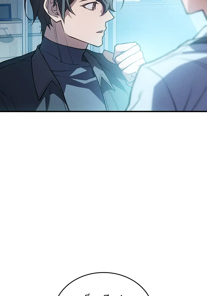 เกิดใหม่พร้อมพลังแห่งราชัน ตอนที่ 81 รูปที่ 68