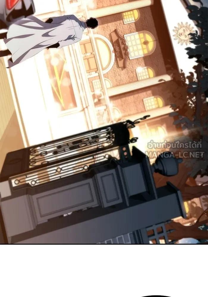 ผู้เล่นหน้าใหม่เลเวลแมกซ์ ตอนที่ 35 แบล็กมาร์เก็ต (3) รูปที่ 54