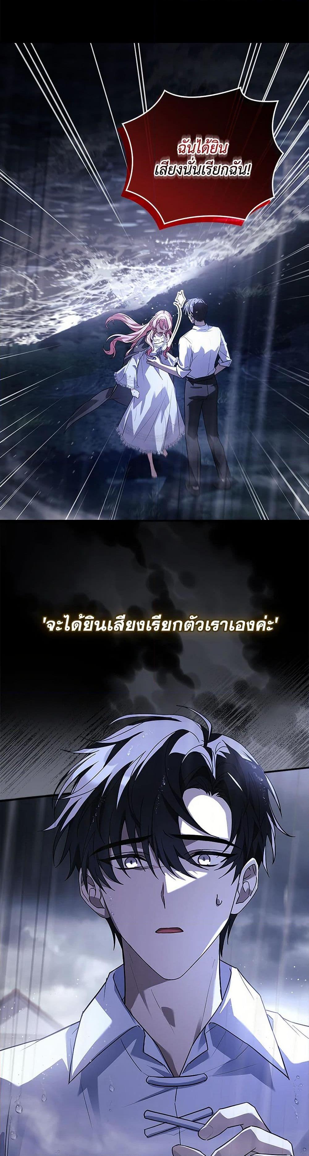 Manga-lc-com อ่านมังงะ อ่านการ์ตูน ออนไลน์ ฟรี The Painless Player ตอนที่ 1 2 3 4 5 6 7 8 9 10 11 12 13 14 ฟรี ไม่มีโฆษณา Manga-lc - อ่าน มังงะ อ่าน การ์ตูน ออนไลน์ อ่านมังงะ ฟรี