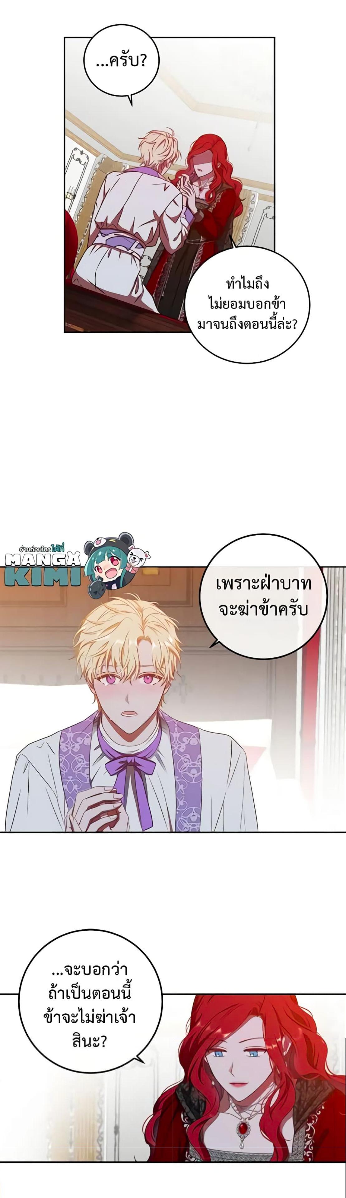 Manga-lc-com อ่านมังงะ อ่านการ์ตูน ออนไลน์ ฟรี I Fell into a Reverse Harem Game! ตอนที่ 1 2 3 4 5 6 7 8 9 10 11 12 13 14 ฟรี ไม่มีโฆษณา Manga-lc - อ่าน มังงะ อ่าน การ์ตูน ออนไลน์ อ่านมังงะ ฟรี