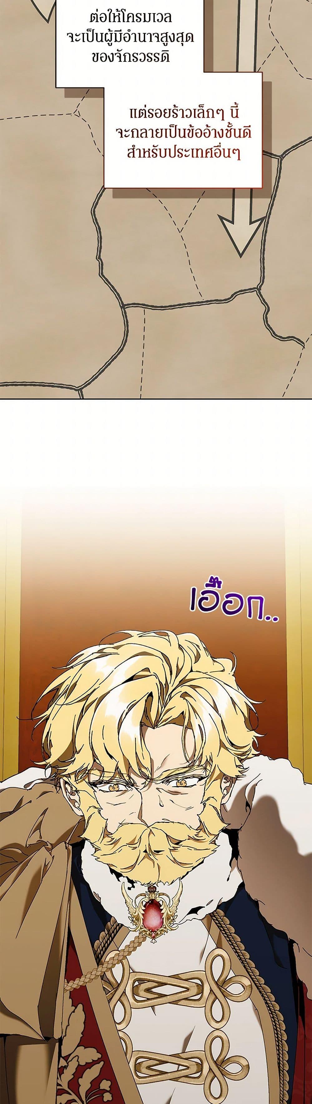 Manga-lc-com อ่านมังงะ อ่านการ์ตูน ออนไลน์ ฟรี I’m the Villainous Male Lead’s Terminally-Ill Aunt ตอนที่ 1 2 3 4 5 6 7 8 9 10 11 12 13 14 ฟรี ไม่มีโฆษณา Manga-lc - อ่าน มังงะ อ่าน การ์ตูน ออนไลน์ อ่านมังงะ ฟรี