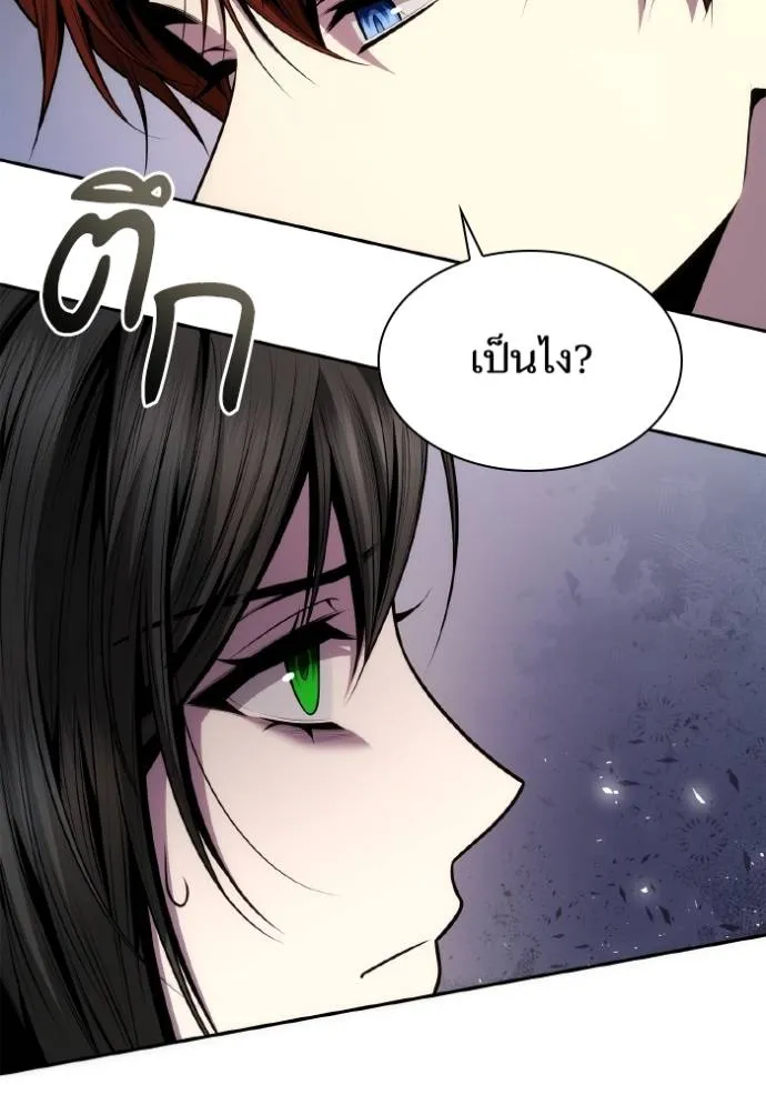 ชาตินี้น้องขเป็นราชิ ตอนที่ 130 รูปที่ 92