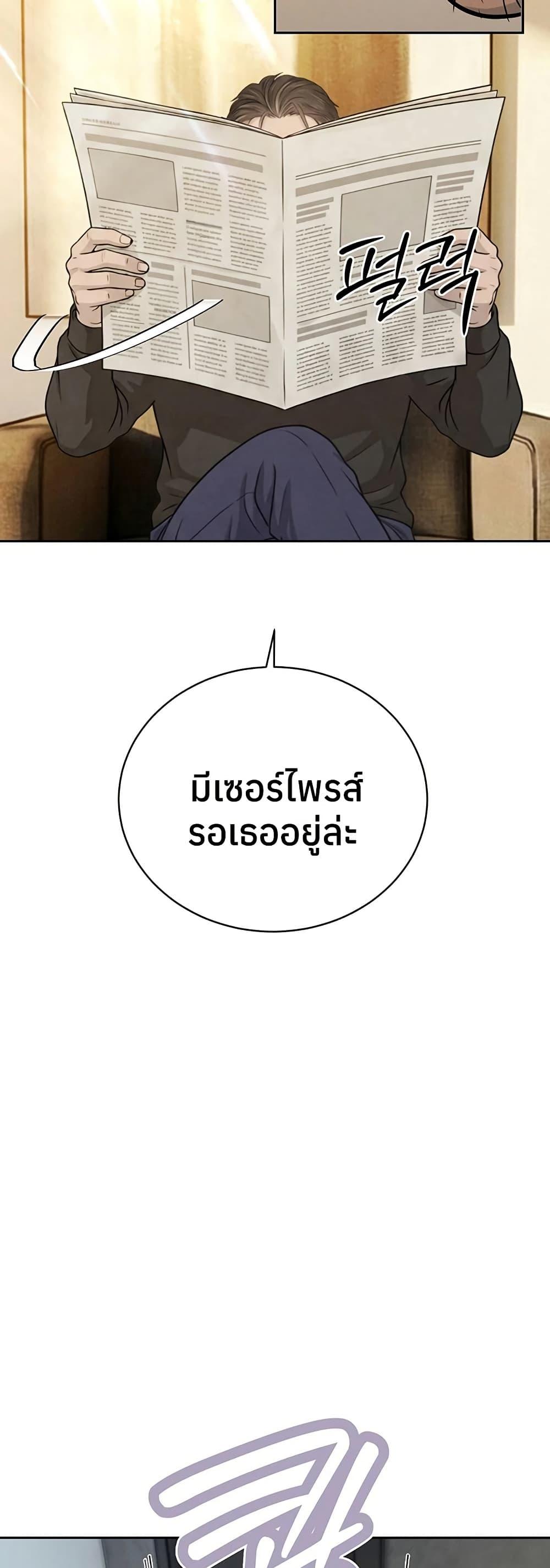 Doujin-Lc- อ่าน โดจิน มังฮวา เกาหลี ญี่ปุ่น จีน แปลไทย Father Is Eating ตอนที่ 1 2 3 4 5 6 7 8 9 10 11 12 13 14 ฟรี ไม่มีโฆษณา อ่าน โดจิน Manhwa เกาหลี ญี่ปุ่น จีน เรามีครบ คัดมาให้เน้นๆ โดจิน 18+ รับประกันความฟินโดย  Doujin Lc