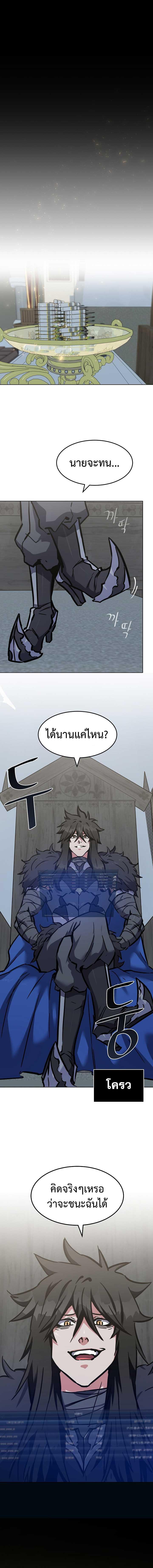 Manga-lc-com อ่านมังงะ อ่านการ์ตูน ออนไลน์ ฟรี Level 1 Player ตอนที่ 1 2 3 4 5 6 7 8 9 10 11 12 13 14 ฟรี ไม่มีโฆษณา Manga-lc - อ่าน มังงะ อ่าน การ์ตูน ออนไลน์ อ่านมังงะ ฟรี