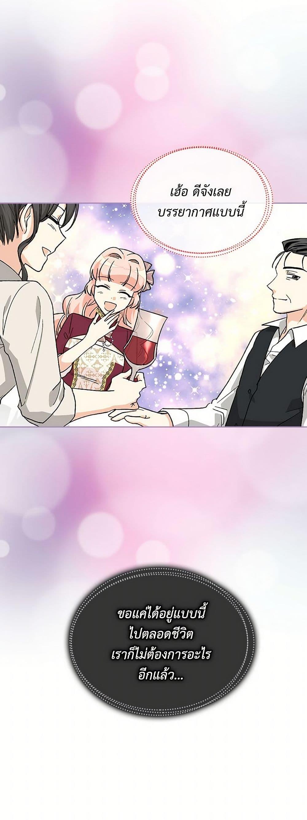 Manga-lc-com อ่านมังงะ อ่านการ์ตูน ออนไลน์ ฟรี The Antagonist’s Pet ตอนที่ 1 2 3 4 5 6 7 8 9 10 11 12 13 14 ฟรี ไม่มีโฆษณา Manga-lc - อ่าน มังงะ อ่าน การ์ตูน ออนไลน์ อ่านมังงะ ฟรี