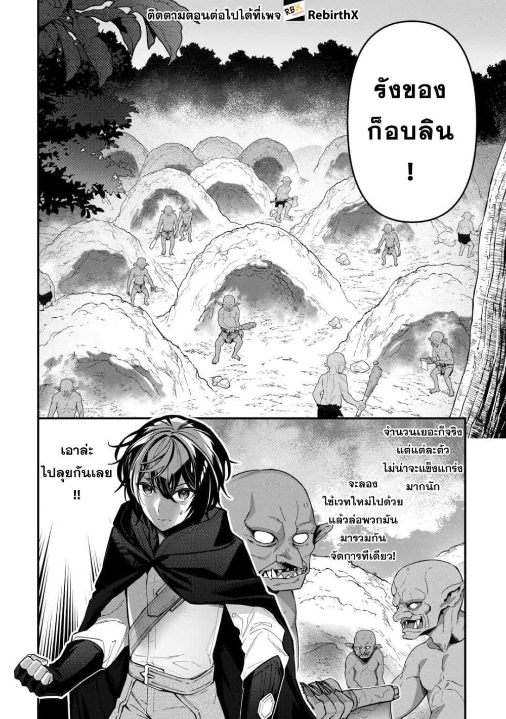 Manga-lc-com อ่านมังงะ อ่านการ์ตูน ออนไลน์ ฟรี Shuzoku [Demigod] na Ore wa Isekai demo Futsuu ni Kurashitai ตอนที่ 1 2 3 4 5 6 7 8 9 10 11 12 13 14 ฟรี ไม่มีโฆษณา Manga-lc - อ่าน มังงะ อ่าน การ์ตูน ออนไลน์ อ่านมังงะ ฟรี