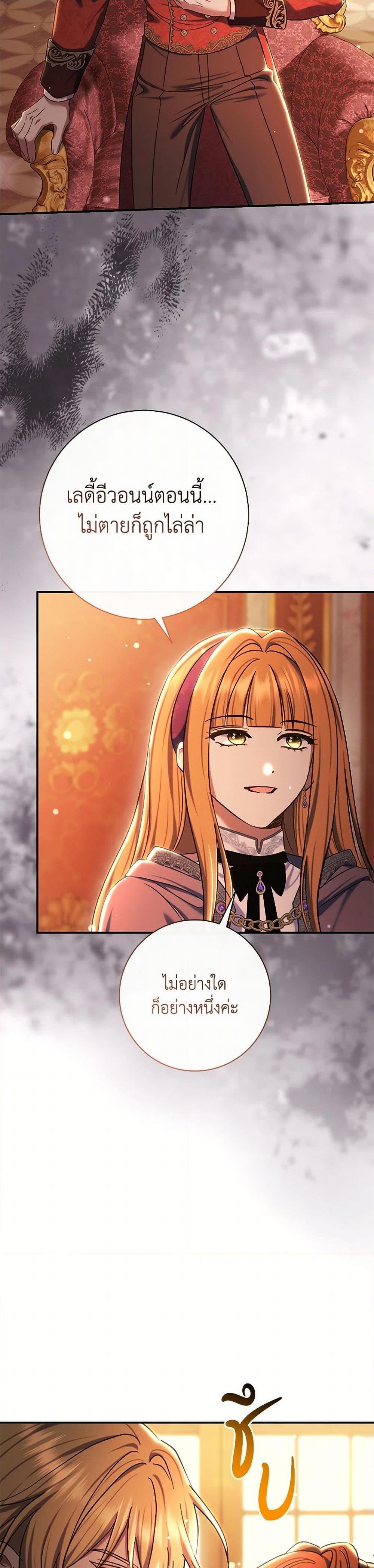 Manga-lc-com อ่านมังงะ อ่านการ์ตูน ออนไลน์ ฟรี The Villain’s Match Is Too Perfect ตอนที่ 1 2 3 4 5 6 7 8 9 10 11 12 13 14 ฟรี ไม่มีโฆษณา Manga-lc - อ่าน มังงะ อ่าน การ์ตูน ออนไลน์ อ่านมังงะ ฟรี