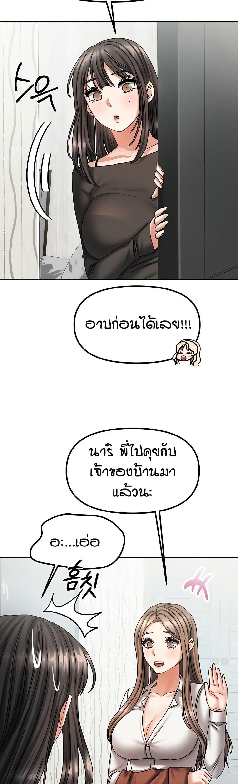 Doujin-Lc- อ่าน โดจิน มังฮวา เกาหลี ญี่ปุ่น จีน แปลไทย Living in Two Houses ตอนที่ 1 2 3 4 5 6 7 8 9 10 11 12 13 14 ฟรี ไม่มีโฆษณา อ่าน โดจิน Manhwa เกาหลี ญี่ปุ่น จีน เรามีครบ คัดมาให้เน้นๆ โดจิน 18+ รับประกันความฟินโดย  Doujin Lc