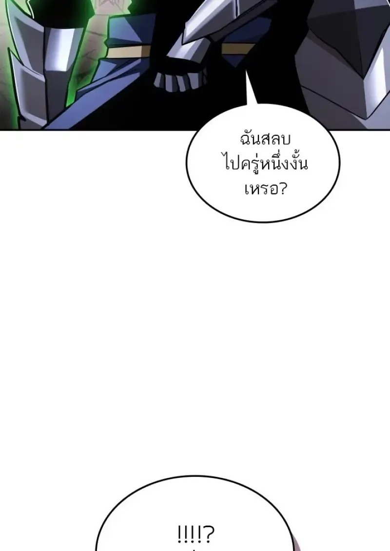 Subscribed To The Transcendental Channels แค_กดส_บตะไคร_ ก_ได_พล_งมาเฉยเลย ตอนที่ ตอนที่ 88 รูปที่ 89