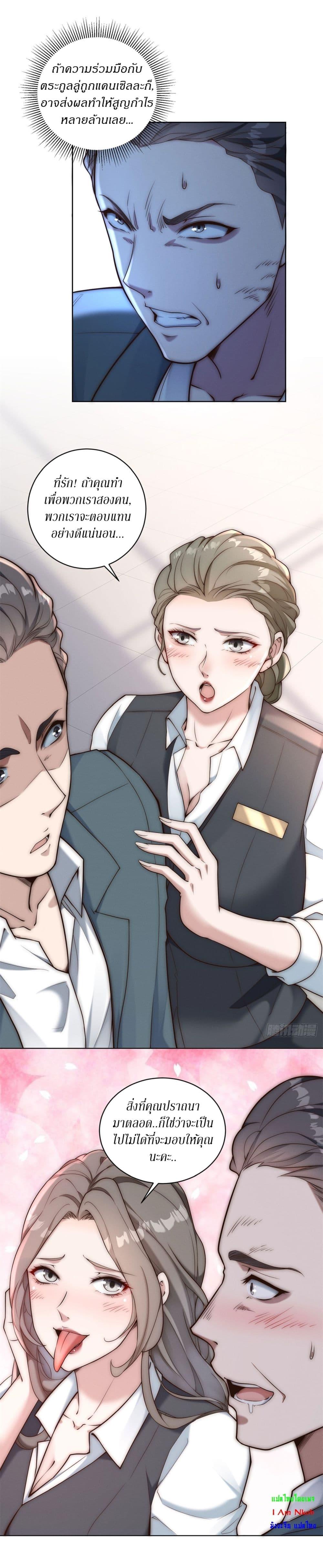 Manga-lc-com อ่านมังงะ อ่านการ์ตูน ออนไลน์ ฟรี Dominating With the Price Collapse System ตอนที่ 1 2 3 4 5 6 7 8 9 10 11 12 13 14 ฟรี ไม่มีโฆษณา Manga-lc - อ่าน มังงะ อ่าน การ์ตูน ออนไลน์ อ่านมังงะ ฟรี