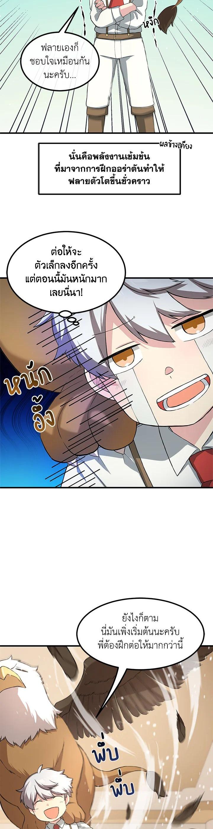 Manga-lc-com อ่านมังงะ อ่านการ์ตูน ออนไลน์ ฟรี How the Pro in His Past Life Sucks the Sweet Honey ตอนที่ 1 2 3 4 5 6 7 8 9 10 11 12 13 14 ฟรี ไม่มีโฆษณา Manga-lc - อ่าน มังงะ อ่าน การ์ตูน ออนไลน์ อ่านมังงะ ฟรี