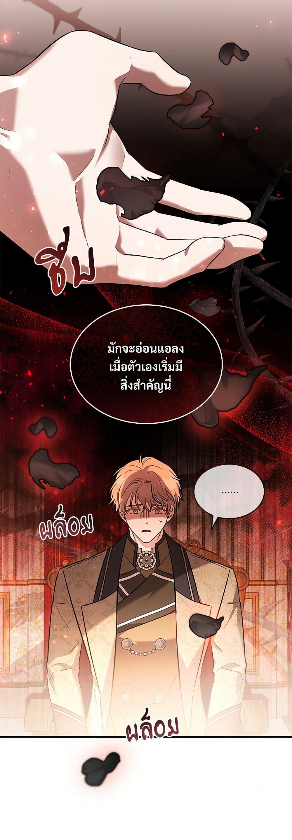 Manga-lc-com อ่านมังงะ อ่านการ์ตูน ออนไลน์ ฟรี The Night Without Shadows ตอนที่ 1 2 3 4 5 6 7 8 9 10 11 12 13 14 ฟรี ไม่มีโฆษณา Manga-lc - อ่าน มังงะ อ่าน การ์ตูน ออนไลน์ อ่านมังงะ ฟรี