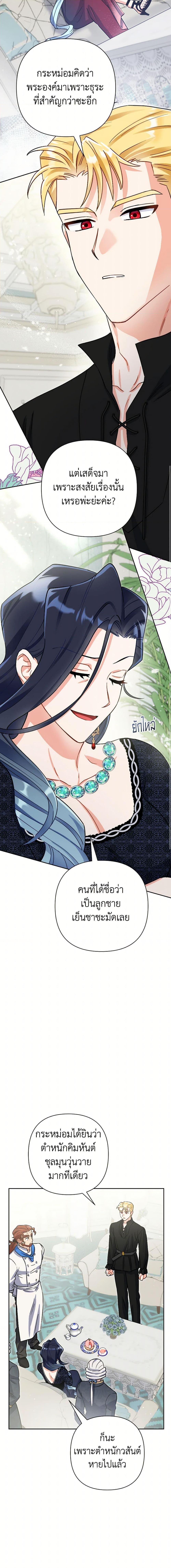 Manga-lc-com อ่านมังงะ อ่านการ์ตูน ออนไลน์ ฟรี Prince, Why Are You Nice to Me ตอนที่ 1 2 3 4 5 6 7 8 9 10 11 12 13 14 ฟรี ไม่มีโฆษณา Manga-lc - อ่าน มังงะ อ่าน การ์ตูน ออนไลน์ อ่านมังงะ ฟรี