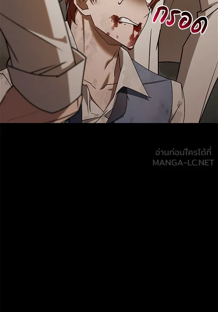 ผมไม่ได้เก่งอย่างที่คิด ตอนที่ 20 รูปที่ 129