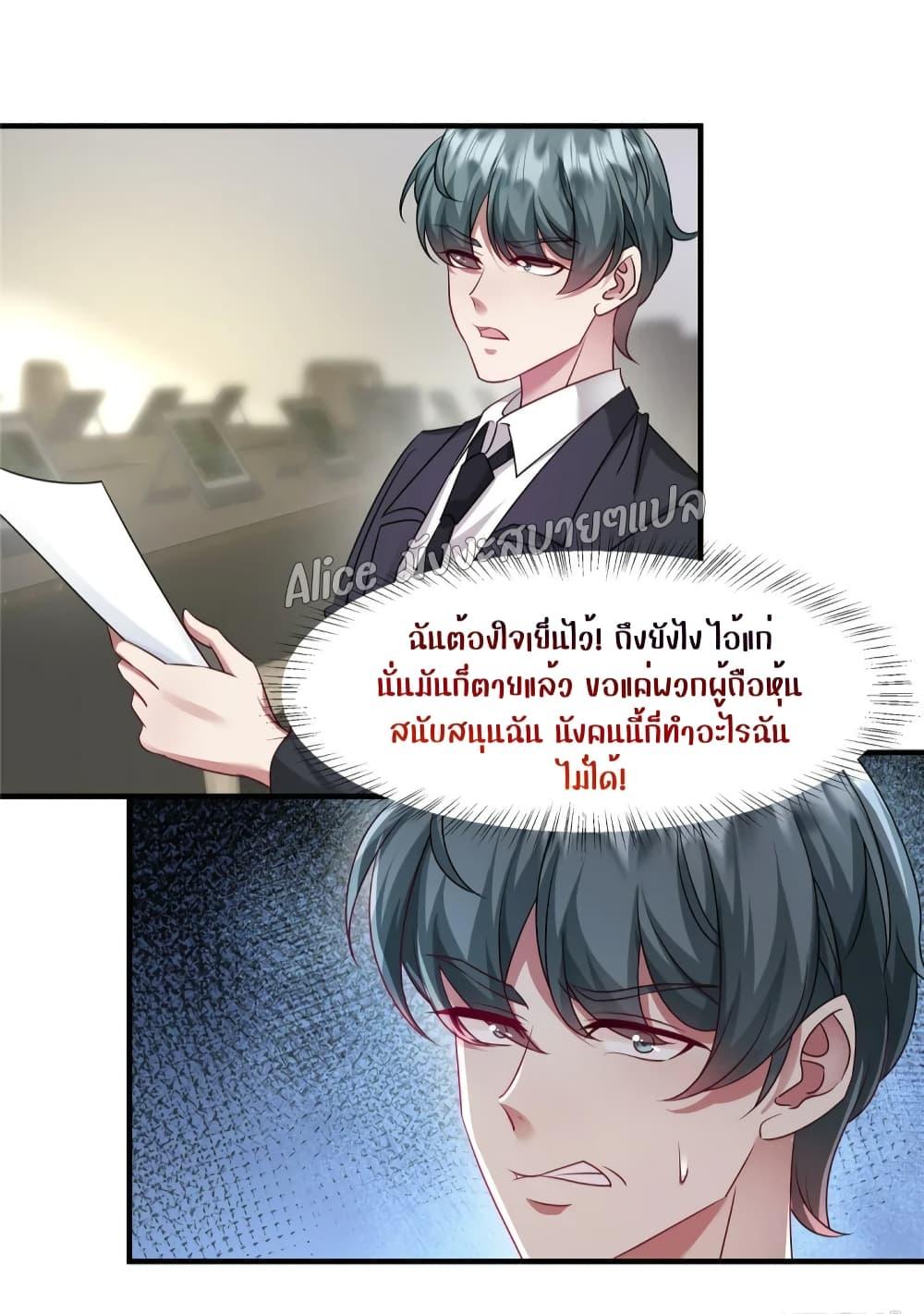 Manga-lc-com อ่านมังงะ อ่านการ์ตูน ออนไลน์ ฟรี PamperingtheP ตอนที่ 1 2 3 4 5 6 7 8 9 10 11 12 13 14 ฟรี ไม่มีโฆษณา Manga-lc - อ่าน มังงะ อ่าน การ์ตูน ออนไลน์ อ่านมังงะ ฟรี
