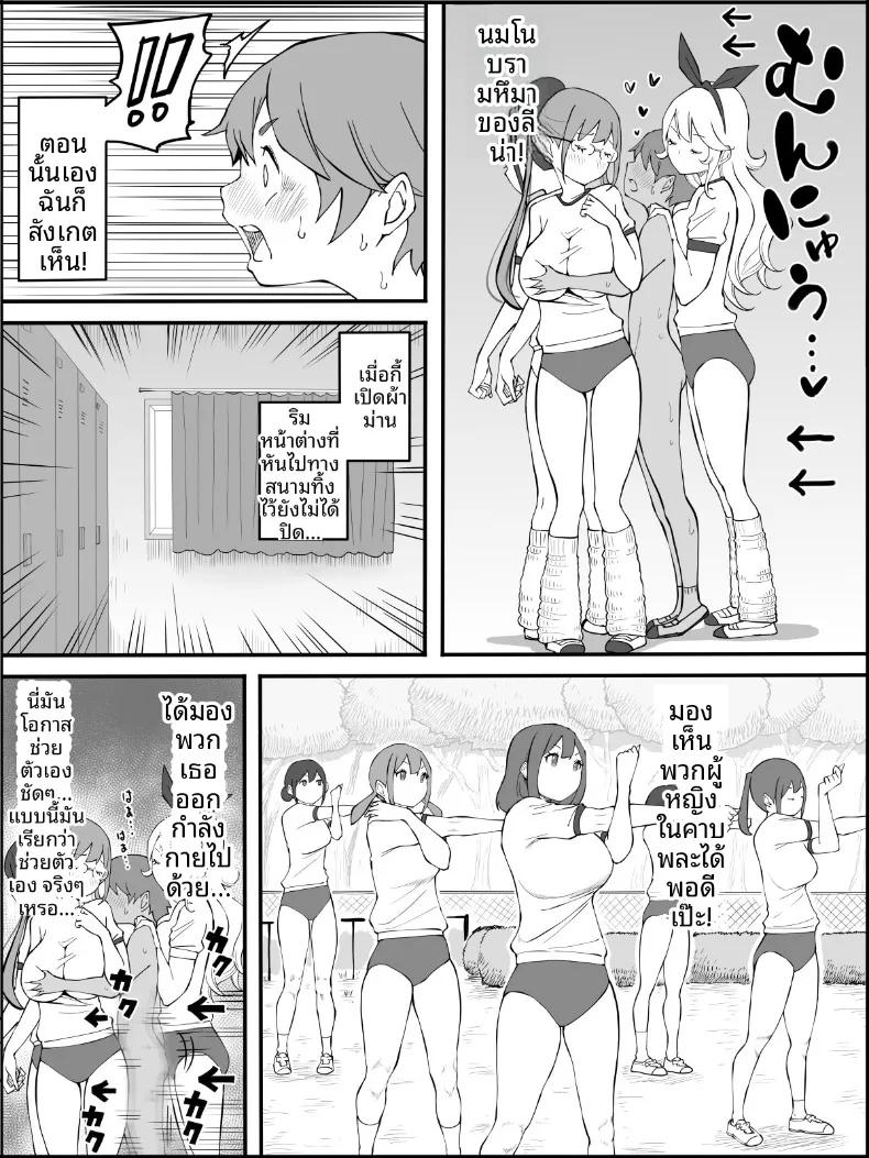 Doujin-Lc- อ่าน โดจิน มังฮวา เกาหลี ญี่ปุ่น จีน แปลไทย ฮาเร็มสัมพันธ์ไม่ผูกมัด (Ail) ตอนที่ 1 2 3 4 5 6 7 8 9 10 11 12 13 14 ฟรี ไม่มีโฆษณา อ่าน โดจิน Manhwa เกาหลี ญี่ปุ่น จีน เรามีครบ คัดมาให้เน้นๆ โดจิน 18+ รับประกันความฟินโดย  Doujin Lc
