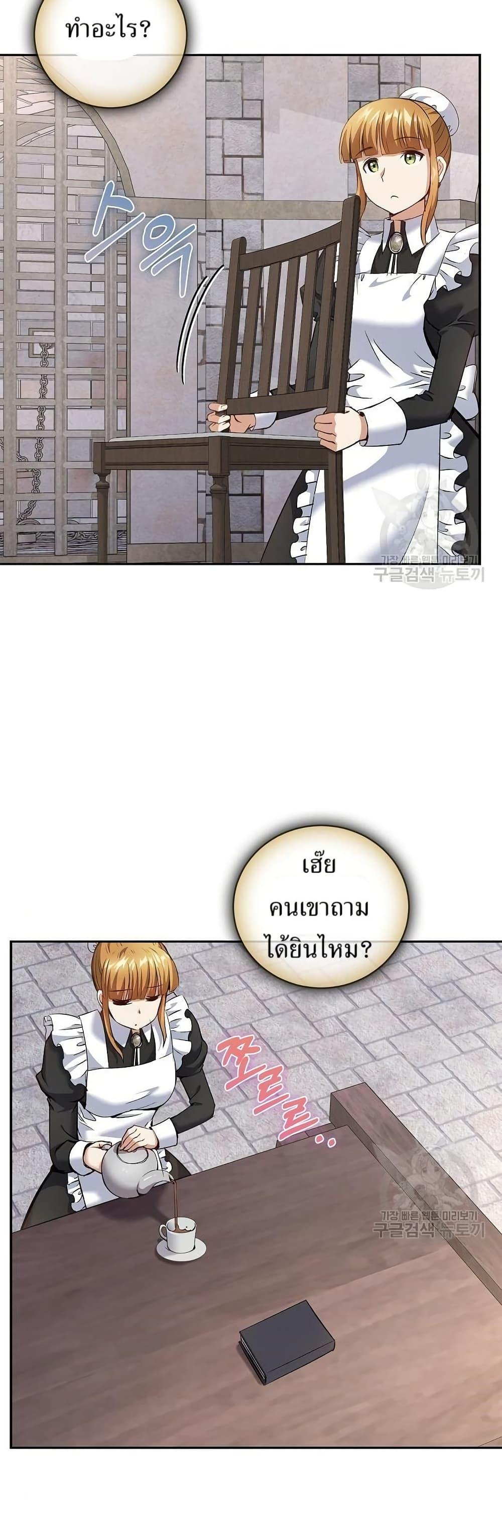 Manga-lc-com อ่านมังงะ อ่านการ์ตูน ออนไลน์ ฟรี Kill the Emperor ตอนที่ 1 2 3 4 5 6 7 8 9 10 11 12 13 14 ฟรี ไม่มีโฆษณา Manga-lc - อ่าน มังงะ อ่าน การ์ตูน ออนไลน์ อ่านมังงะ ฟรี